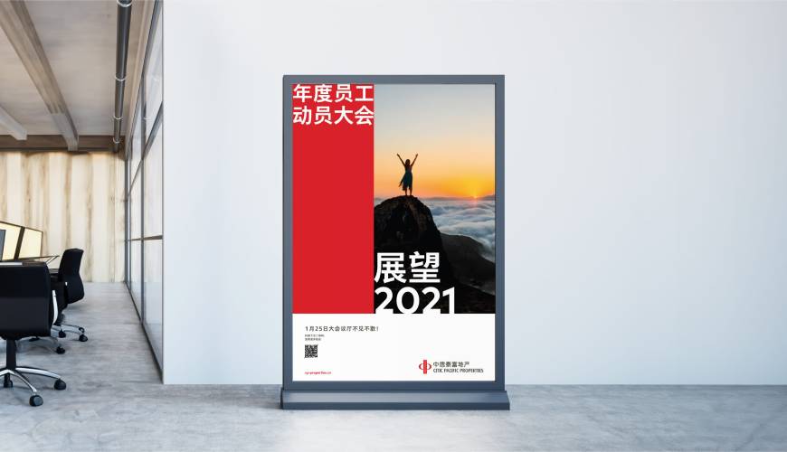 庐阳区优秀的包装设计工作室