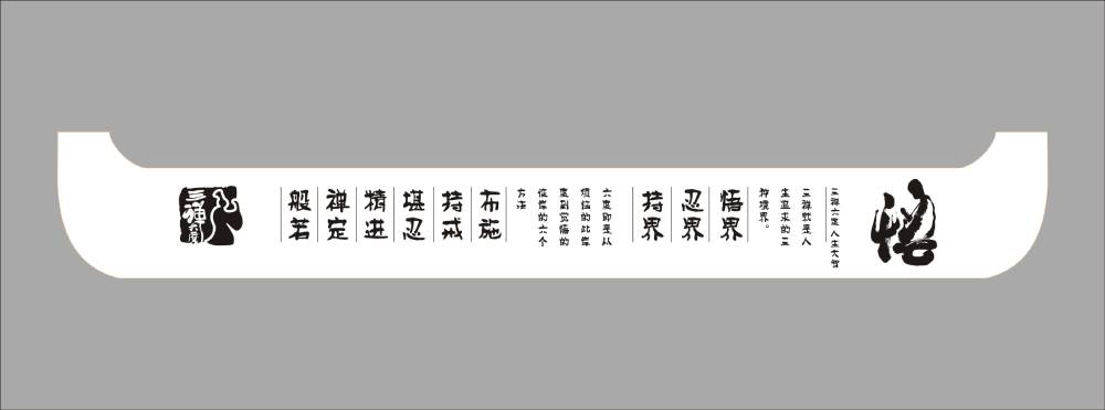 地域文化传承：庐阳区土特产包装设计之美