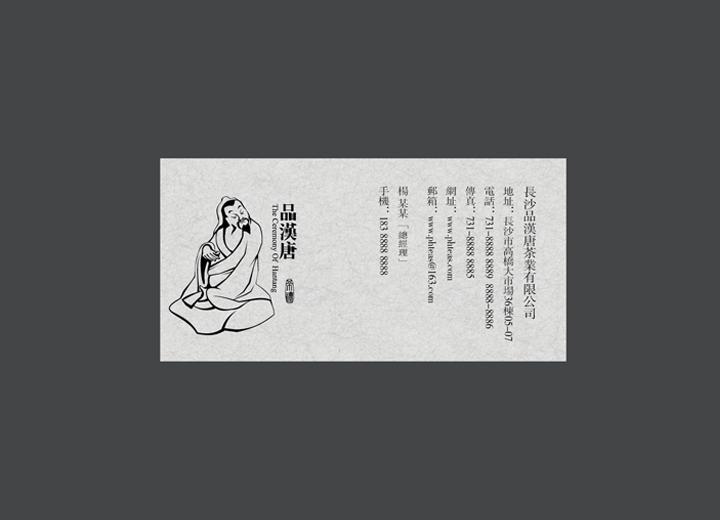 麻辣诱惑：庐阳区火锅底料包装设计的视觉盛宴